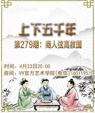 阿呆🎤V娱热点