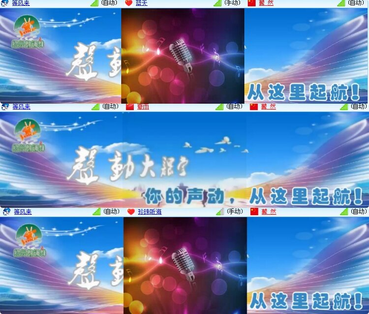 海燕🎤V娱热点