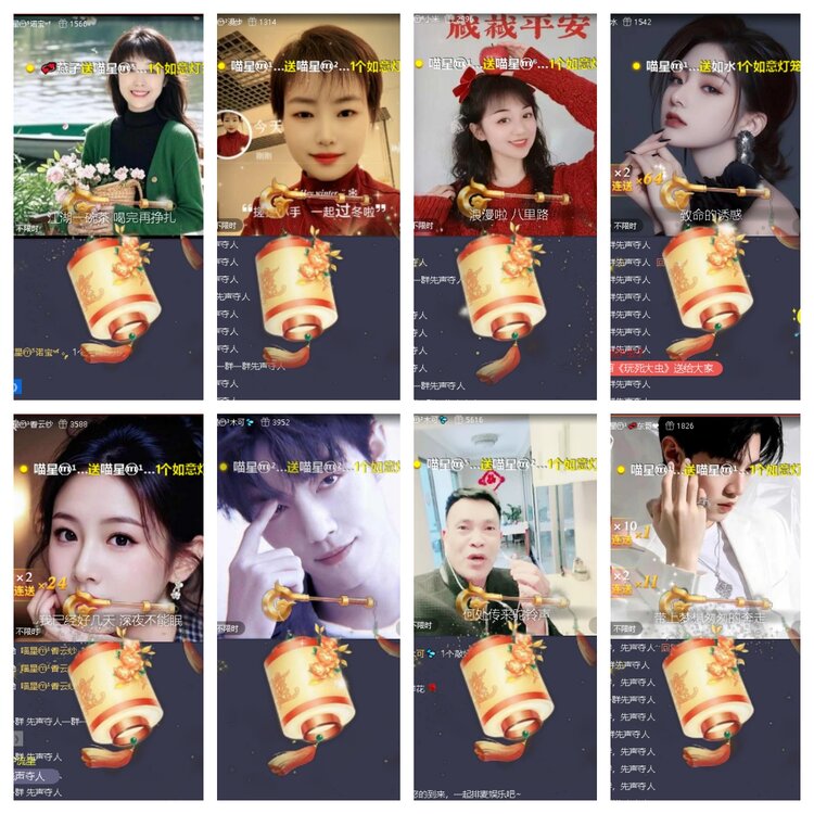 曾经🎤V娱热点