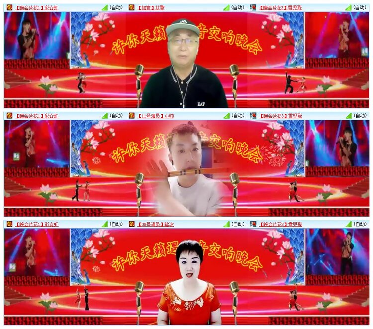 墨馨儿🎤V娱热点