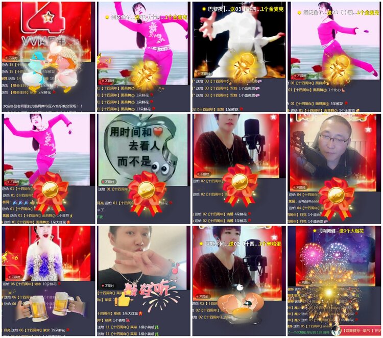 凡人🎤V娱热点