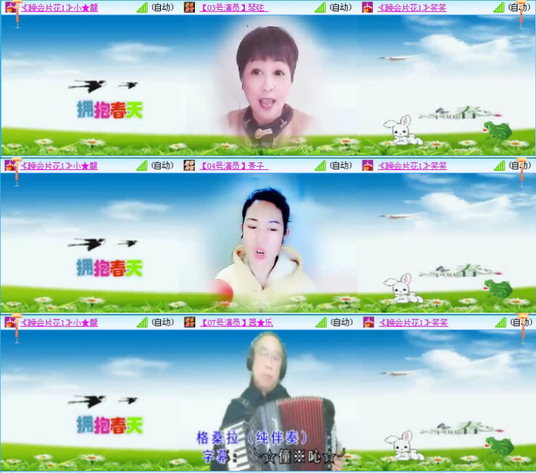 航航🎤V娱热点