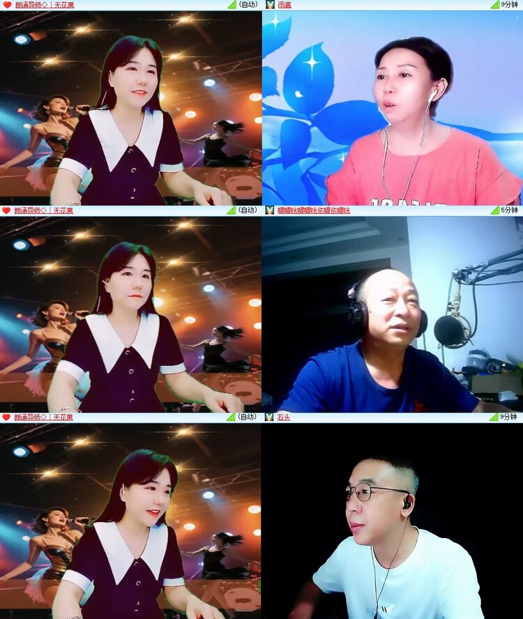 安然🎤V娱热点