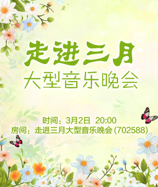 海涛🎤V娱热点