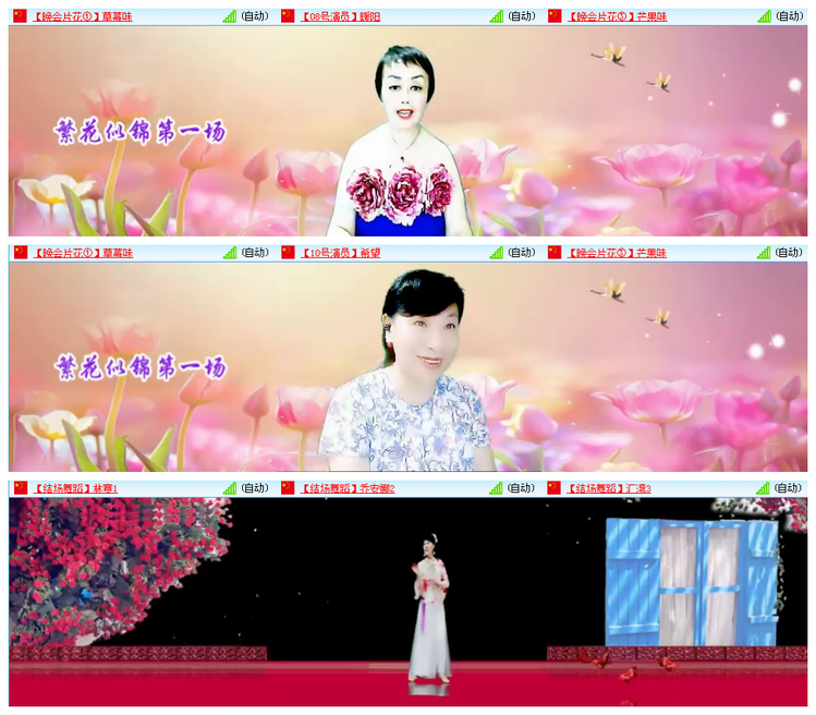 听云🎤V娱热点