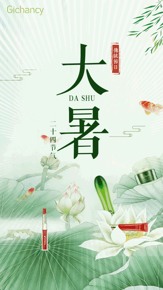 640_1138竖版 竖屏gif 动态图 动图