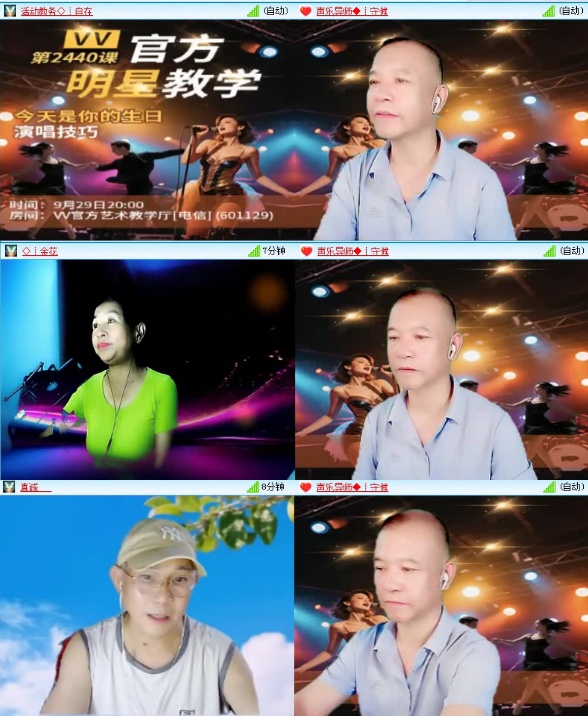 航航🎤V娱热点