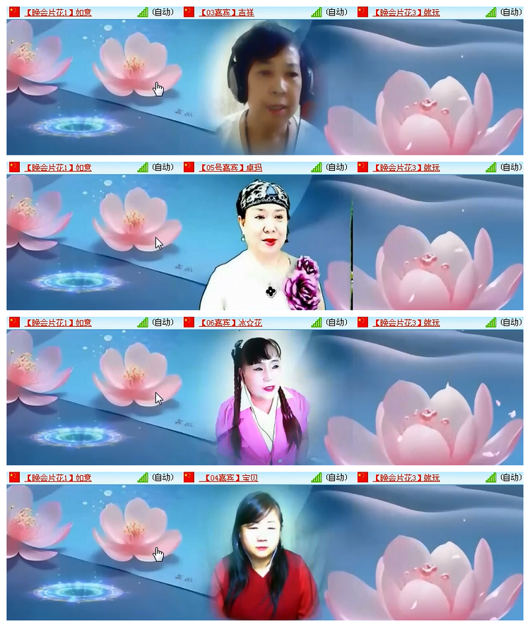 飘雪🎤V娱热点