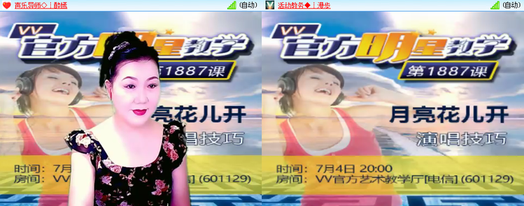 思点🎤V娱热点