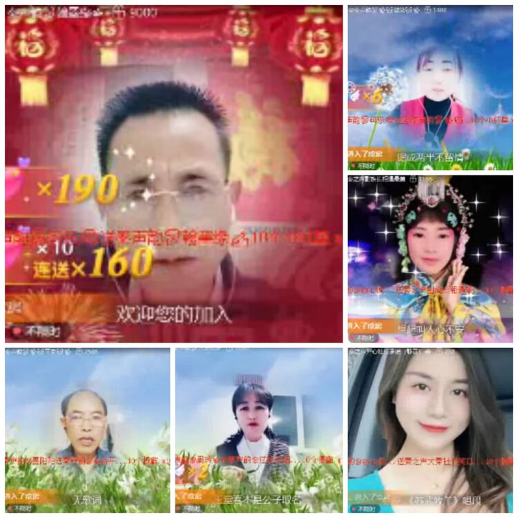 淡然🎤V娱热点