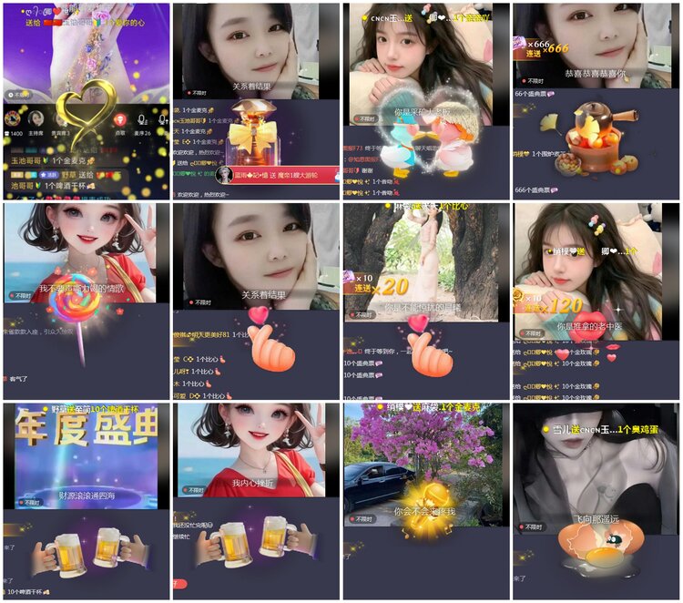 凡人🎤V娱热点