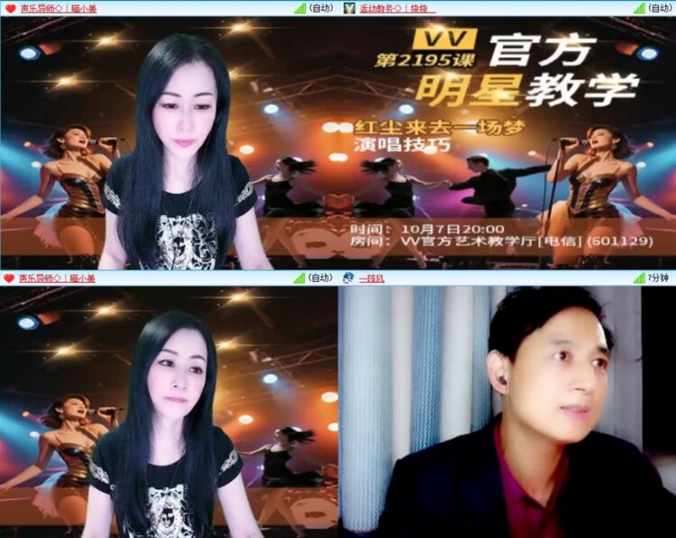 云中云🎤V娱热点