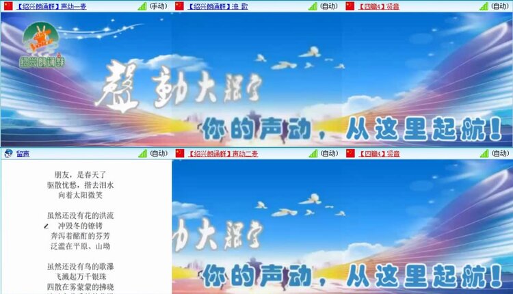 航航🎤V娱热点