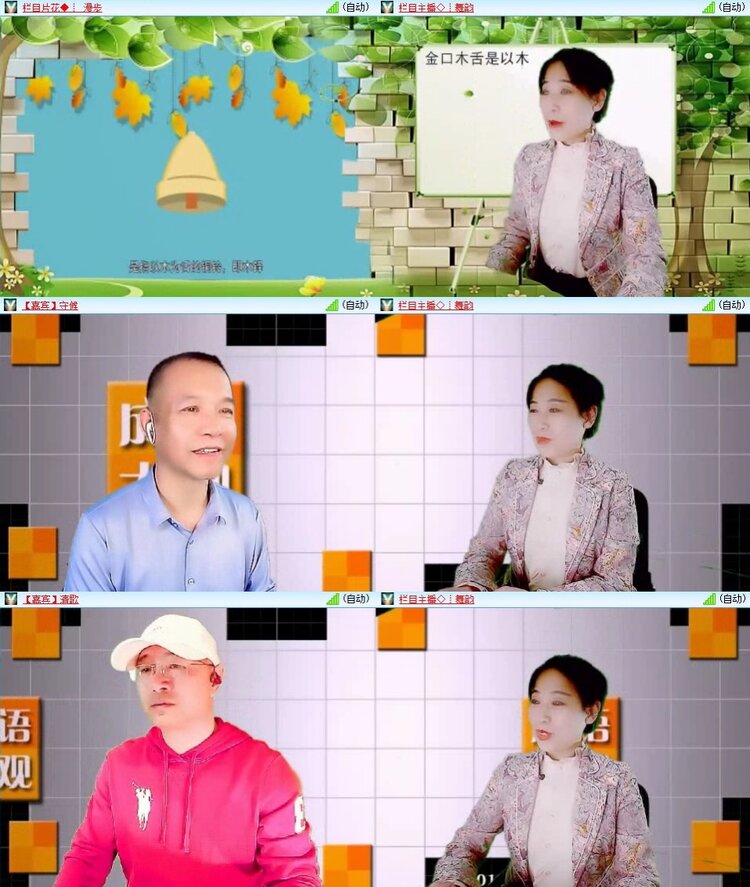 若雨🎤V娱热点