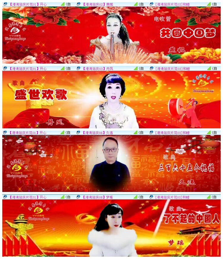 执白🎤V娱热点