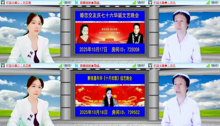 浓茶🎤V娱热点