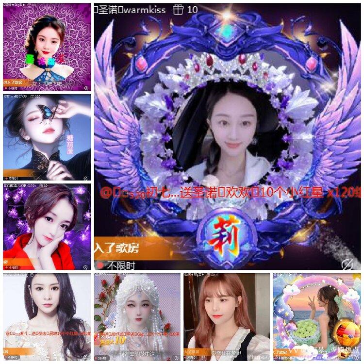 阿呆🎤V娱热点