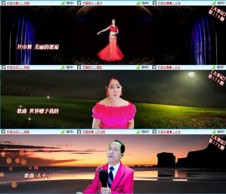 若雨🎤V娱热点