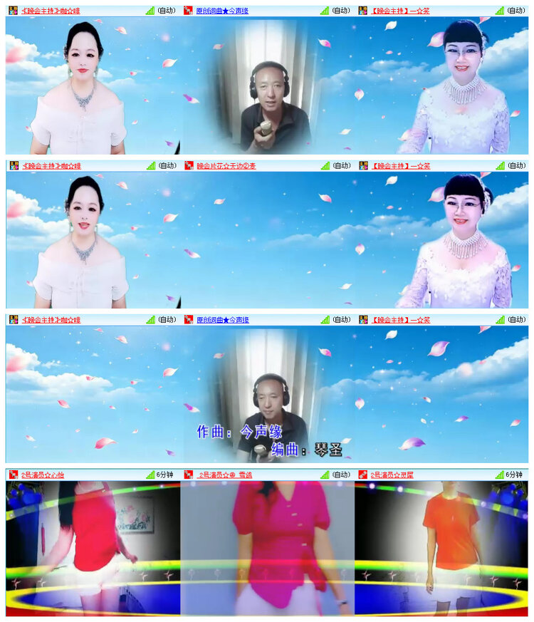 听云🎤V娱热点