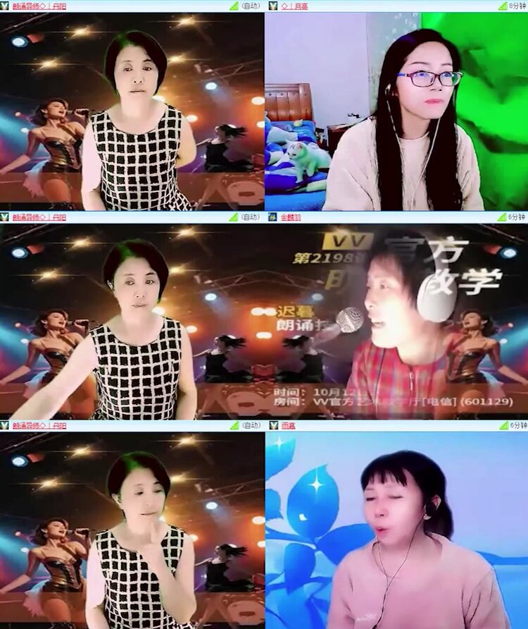 落雪🎤V娱热点