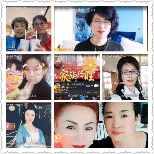 若雨🎤V娱热点