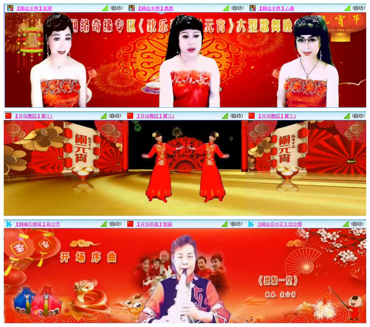 若雨🎤V娱热点