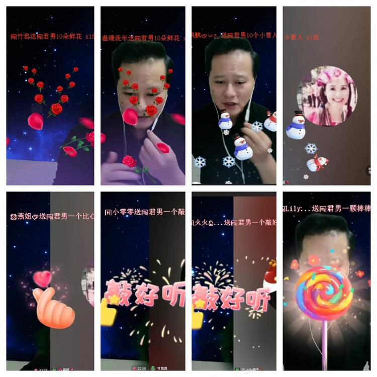 静一静🎤V娱热点