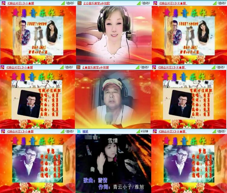 飞翔🎤V娱热点