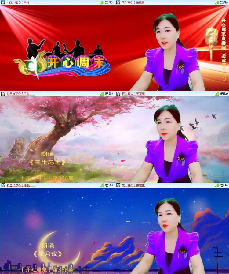 静一静🎤V娱热点