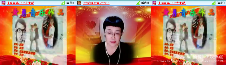 愉悦🎤V娱热点