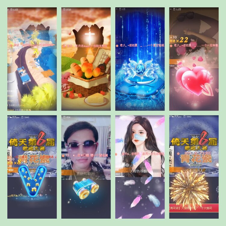 雪儿🎤V娱热点