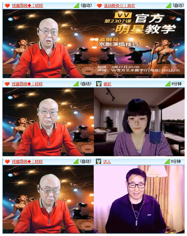 小路🎤V娱热点