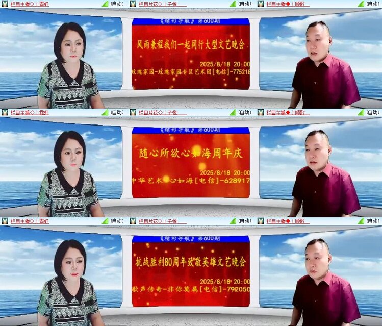 曾经🎤V娱热点