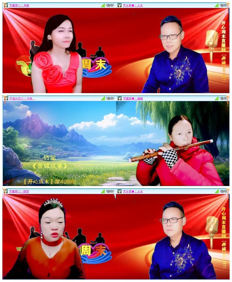 墨馨儿🎤V娱热点