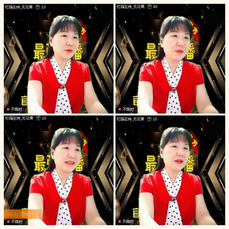 落雪🎤V娱热点