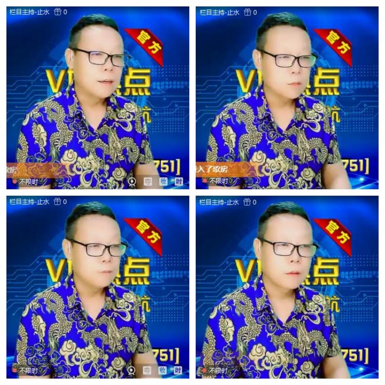 浓茶🎤V娱热点