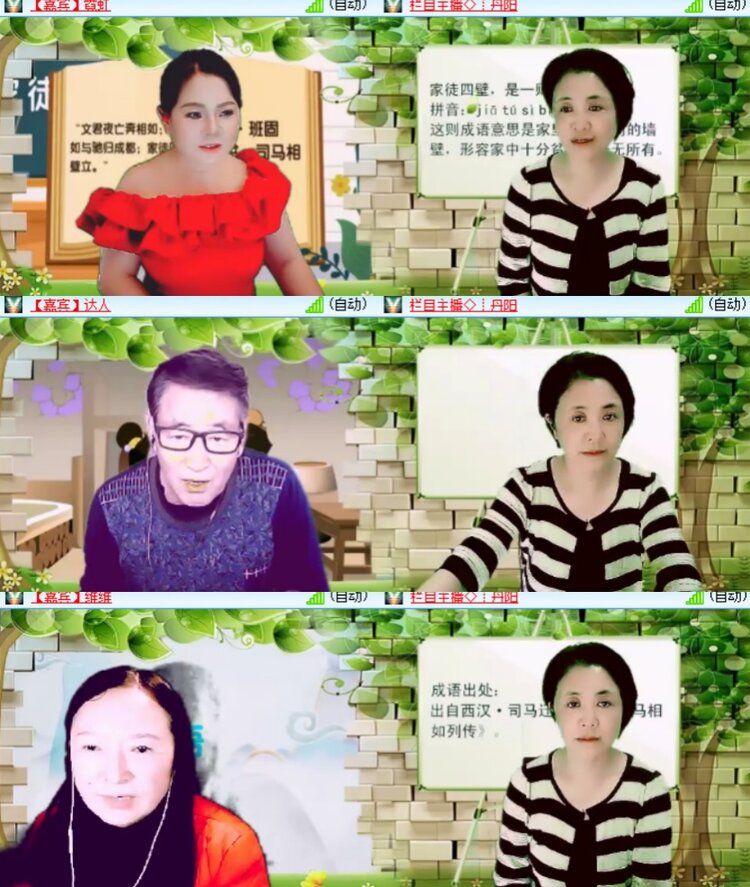 心玫🎤V娱热点