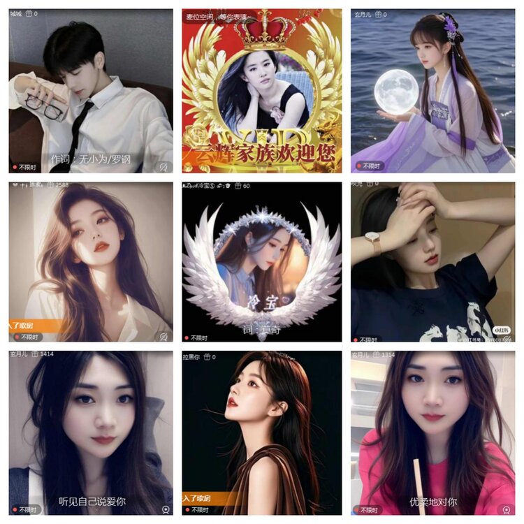 海燕🎤V娱热点