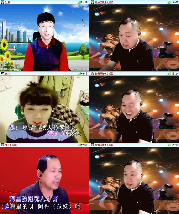 风景🎤V娱热点