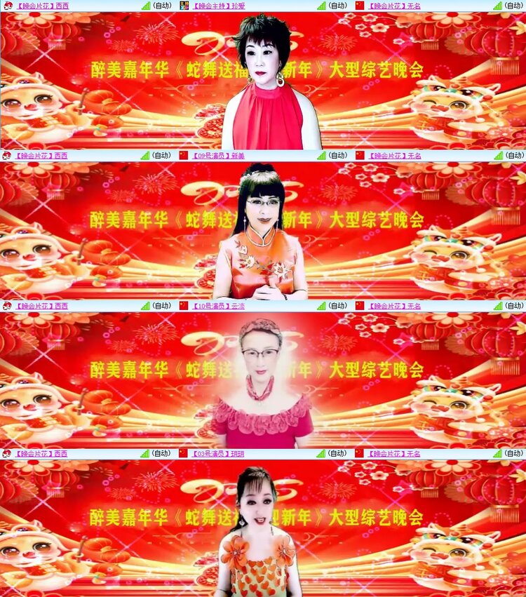 柠檬🎤V娱热点