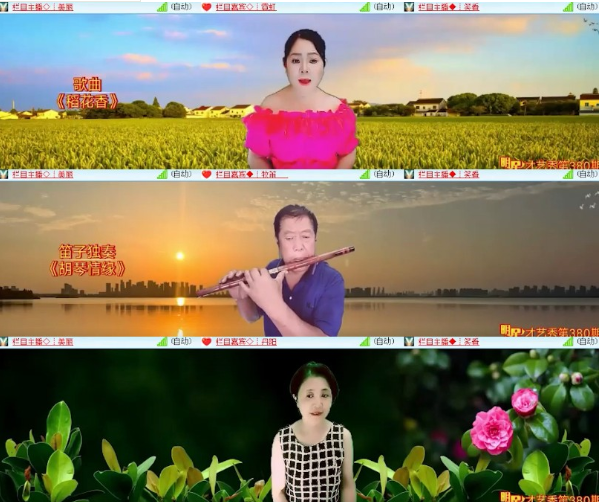 漂泊🎤V娱热点