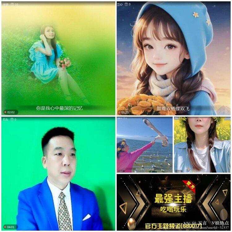 无言🎤V娱热点