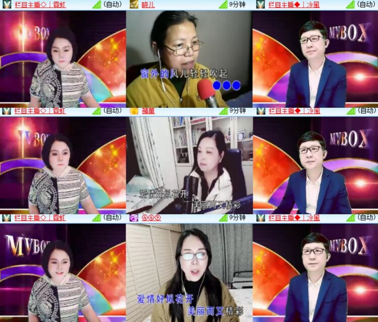 卓然🎤V娱热点