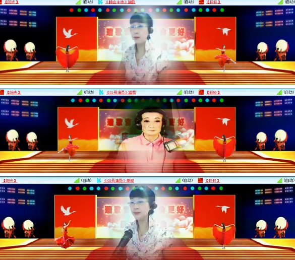 漂泊🎤V娱热点