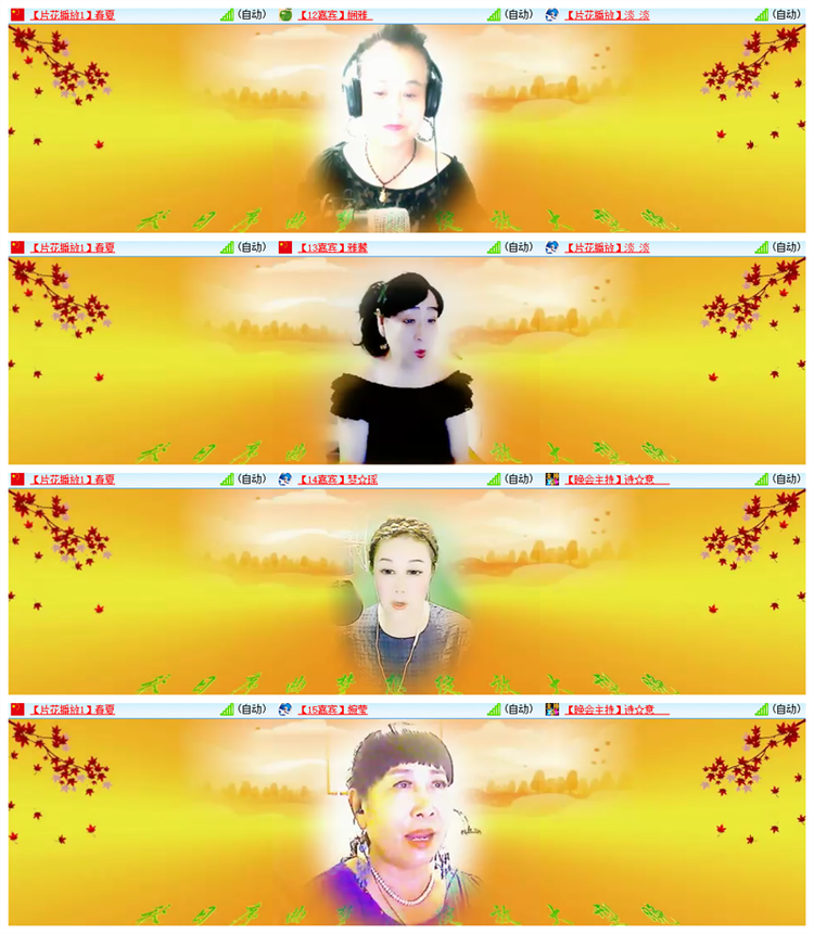 飘雪🎤V娱热点