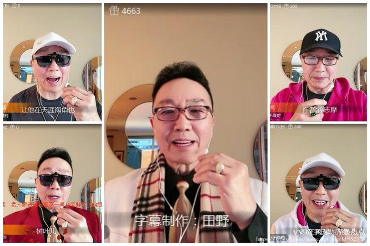 阿呆🎤V娱热点