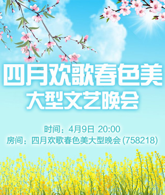 海伦🎤V娱热点