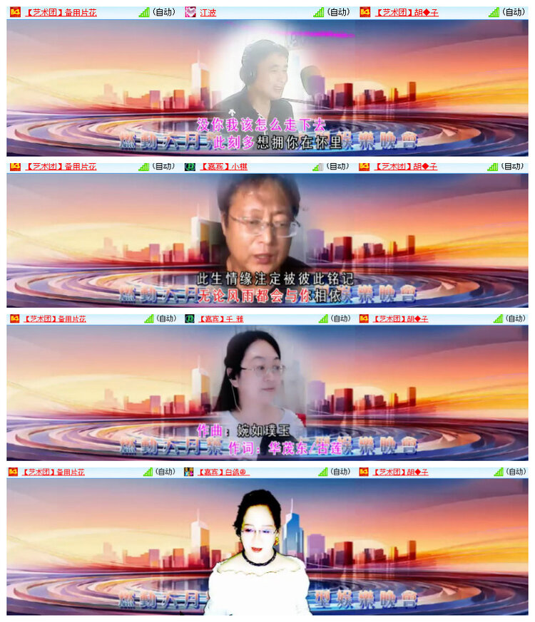 沛滢🎤V娱热点
