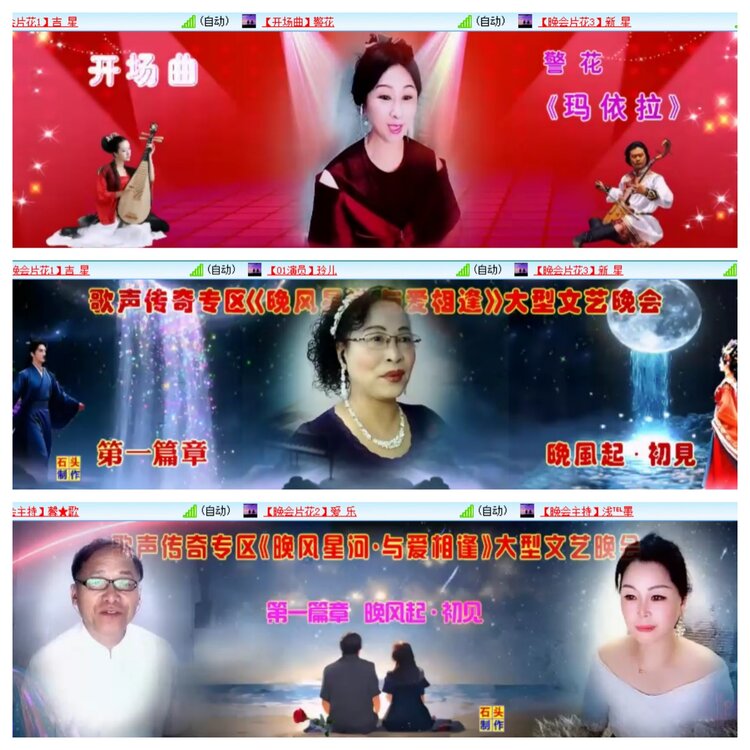 柠檬🎤V娱热点