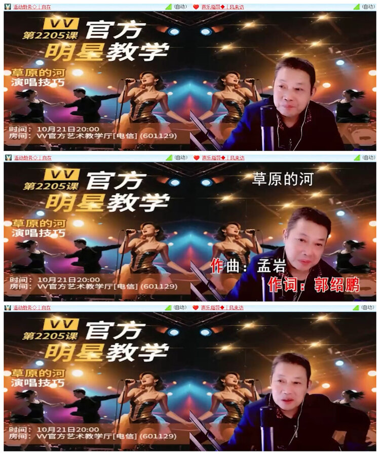 沛滢🎤V娱热点